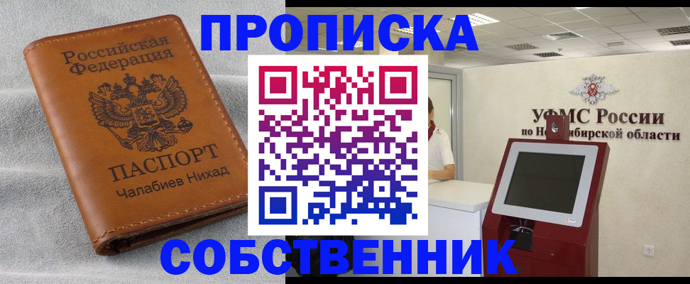 регистрация в Данилове