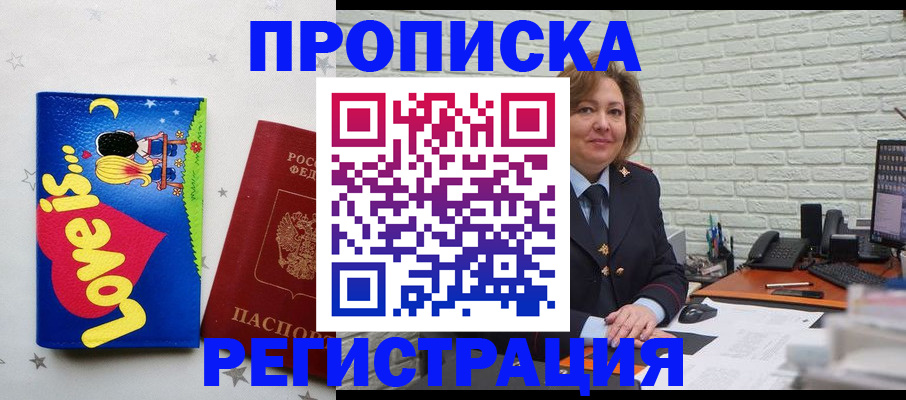 миграционный учет в Данилове