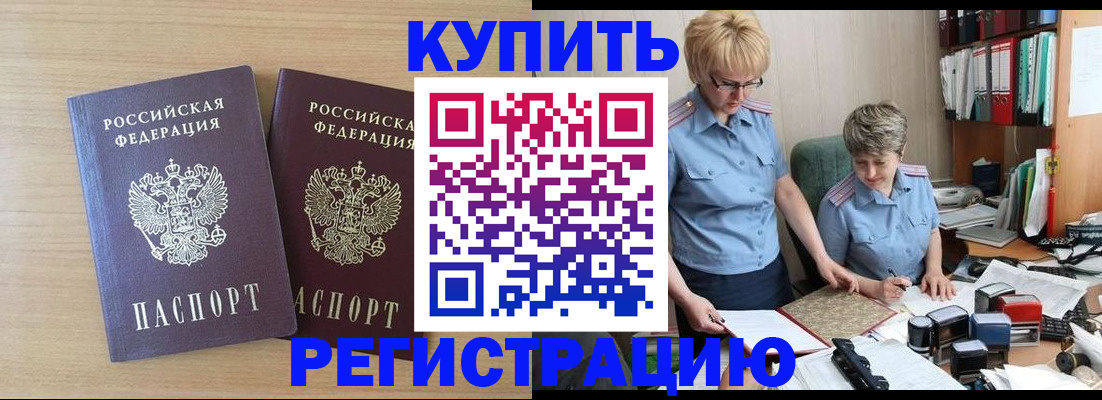 регистрация для школы в Данилове
